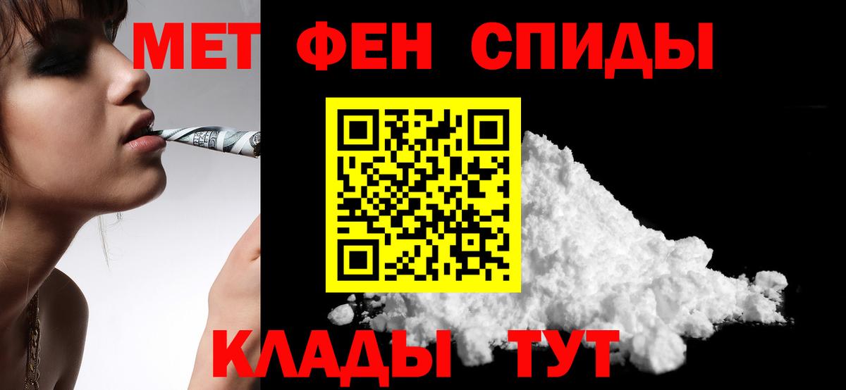 Amphetamine 98%  АМФЕТАМИН  Мариинск  Вход с VPN 