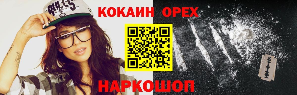 Мефедрон кристаллы  АМФ кристаллы  Alpha-PVP СОЛЬ   Марихуана  Меф МЯУ МЯУ  Мариинск  ГАШ  Вход с VPN 