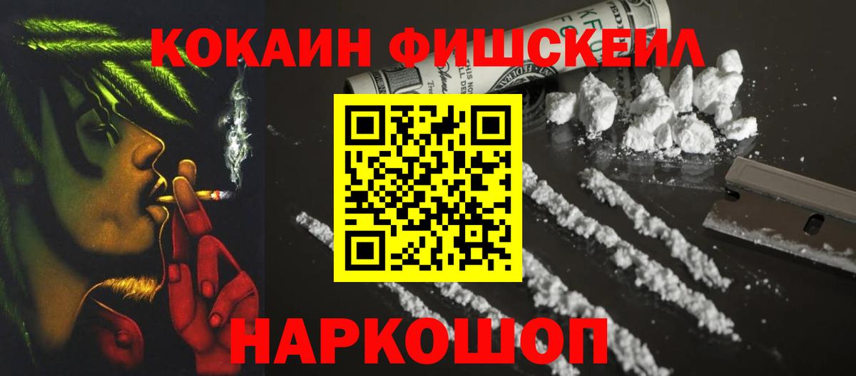 Cocaine 98%  КОКАИН Эквадор  Мариинск  где купить наркоту  Вход с VPN 