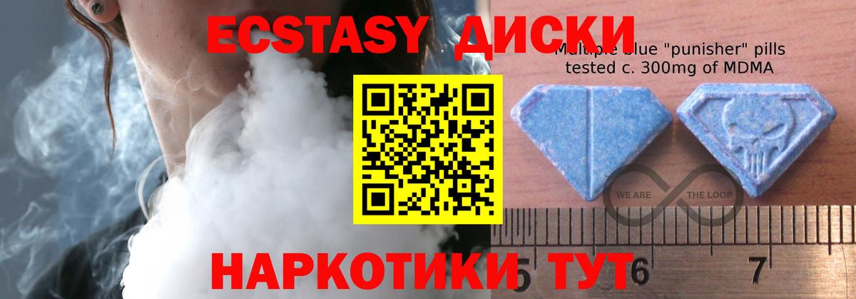 ЭКСТАЗИ DUBAI Мариинск
