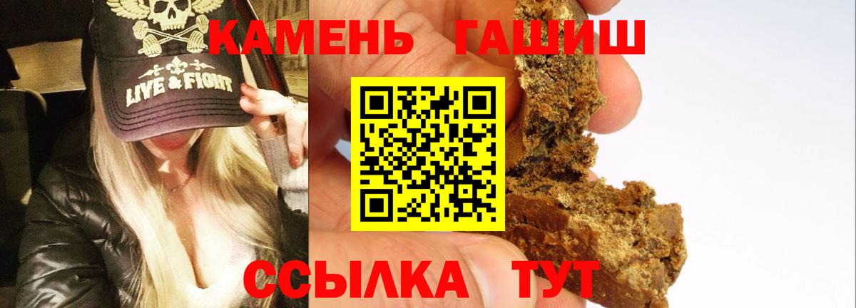 Гашиш AMNESIA HAZE  Гашиш индика сатива  Вход с VPN  Мариинск 
