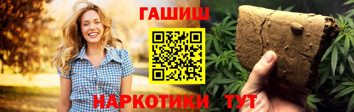 ГАШ Premium Мариинск