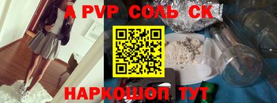 кокаин премиум Заводоуковск