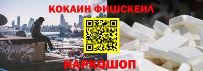 кокаин премиум Заводоуковск