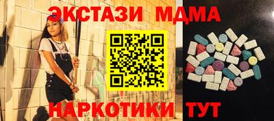 амф Заволжье