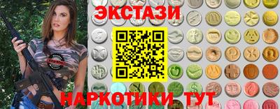 амф Заволжье
