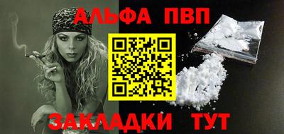 амф Заволжье