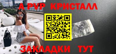амф Заволжье