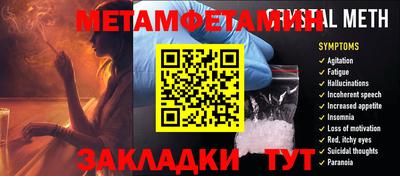 амф Заволжье
