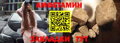 амф Заволжье