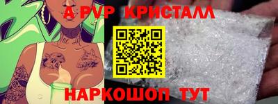 амф Заволжье