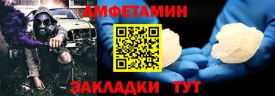 кокаин премиум Заводоуковск