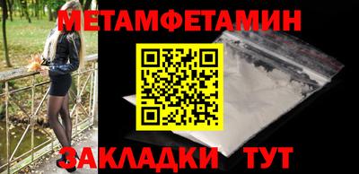 амф Заволжье