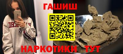 кокаин премиум Заводоуковск