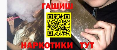 амф Заволжье