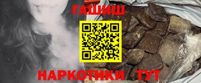 кокаин премиум Заводоуковск