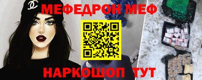 амф Заволжье