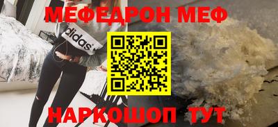 амф Заволжье