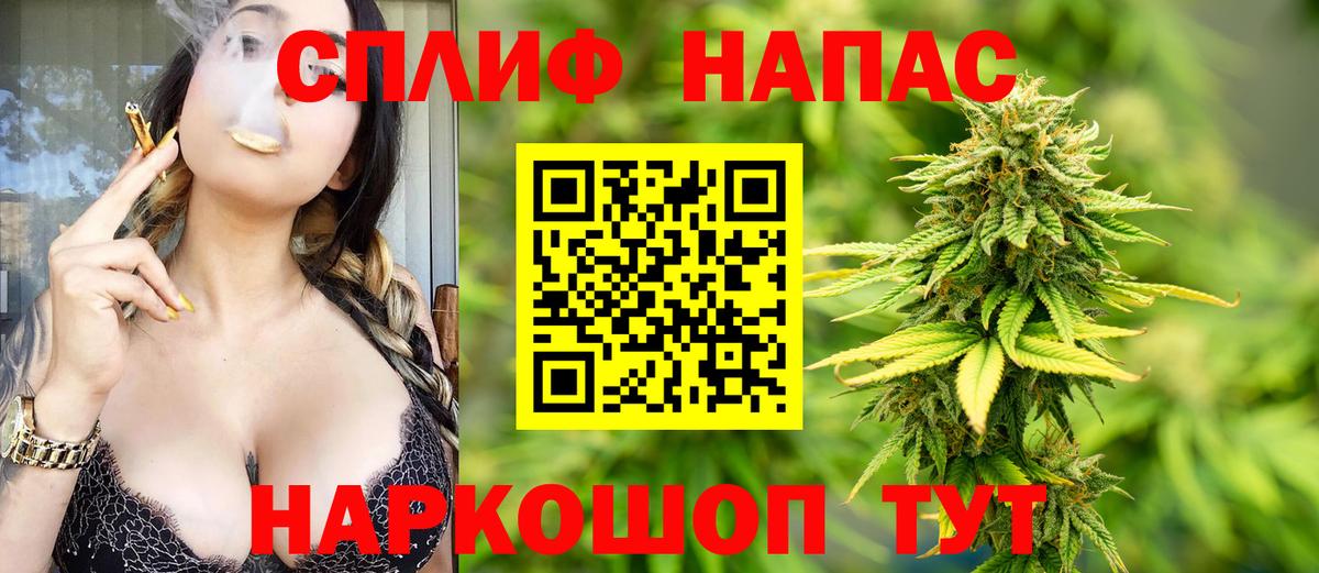 Шишки марихуана план  Вход с VPN  Марихуана SATIVA & INDICA  Бошки марихуана SATIVA & INDICA  Мариинск 